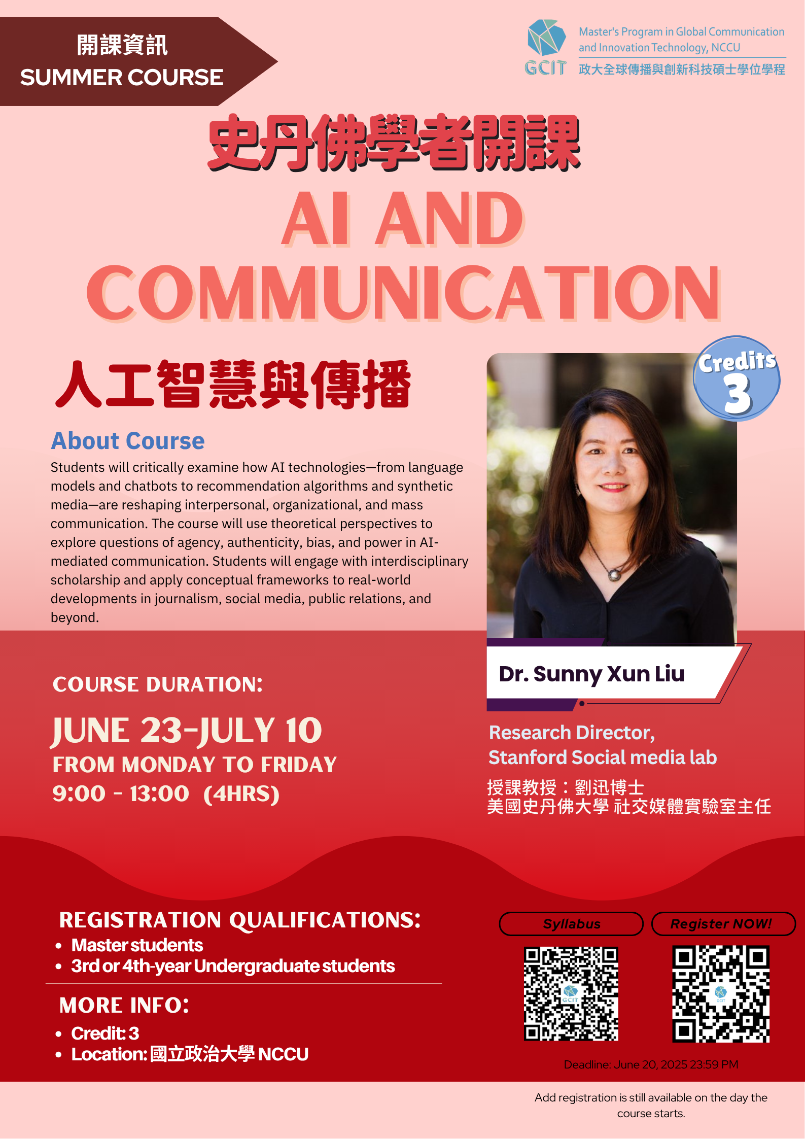 【Summer English Courses Are Here!｜Two Digital Communication Classes】